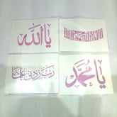Buy Islamic Calligraphy Stencils A4  Deal 12